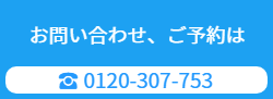 証明写真