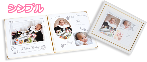 三原市お宮参り写真料金